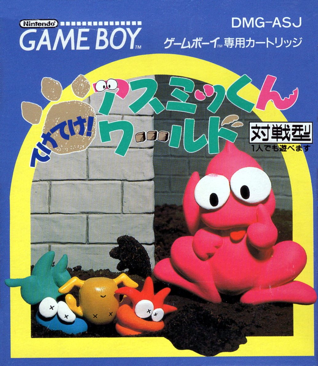 Boomer's Adventure in Asmik World - JP GameBoy - Retro Island Gaming