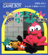 Boomer's Adventure in Asmik World - JP GameBoy - Retro Island Gaming