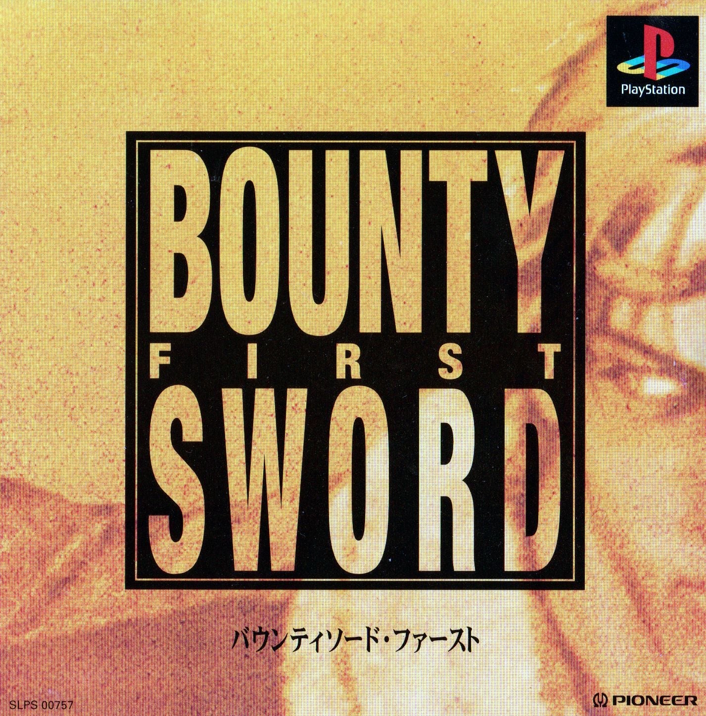 Bounty Sword: First - JP Playstation - Retro Island Gaming