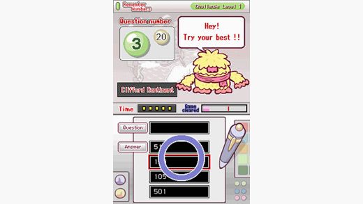 Brain Boost Gamma Wave - Nintendo DS - Retro Island Gaming