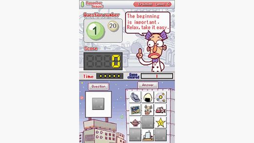 Brain Boost Gamma Wave - Nintendo DS - Retro Island Gaming