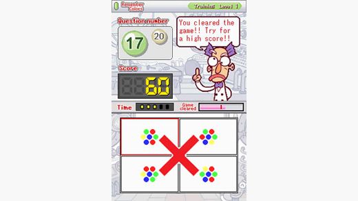 Brain Boost Gamma Wave - Nintendo DS - Retro Island Gaming