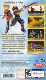 Brave Story New Traveler - PSP - Retro Island Gaming