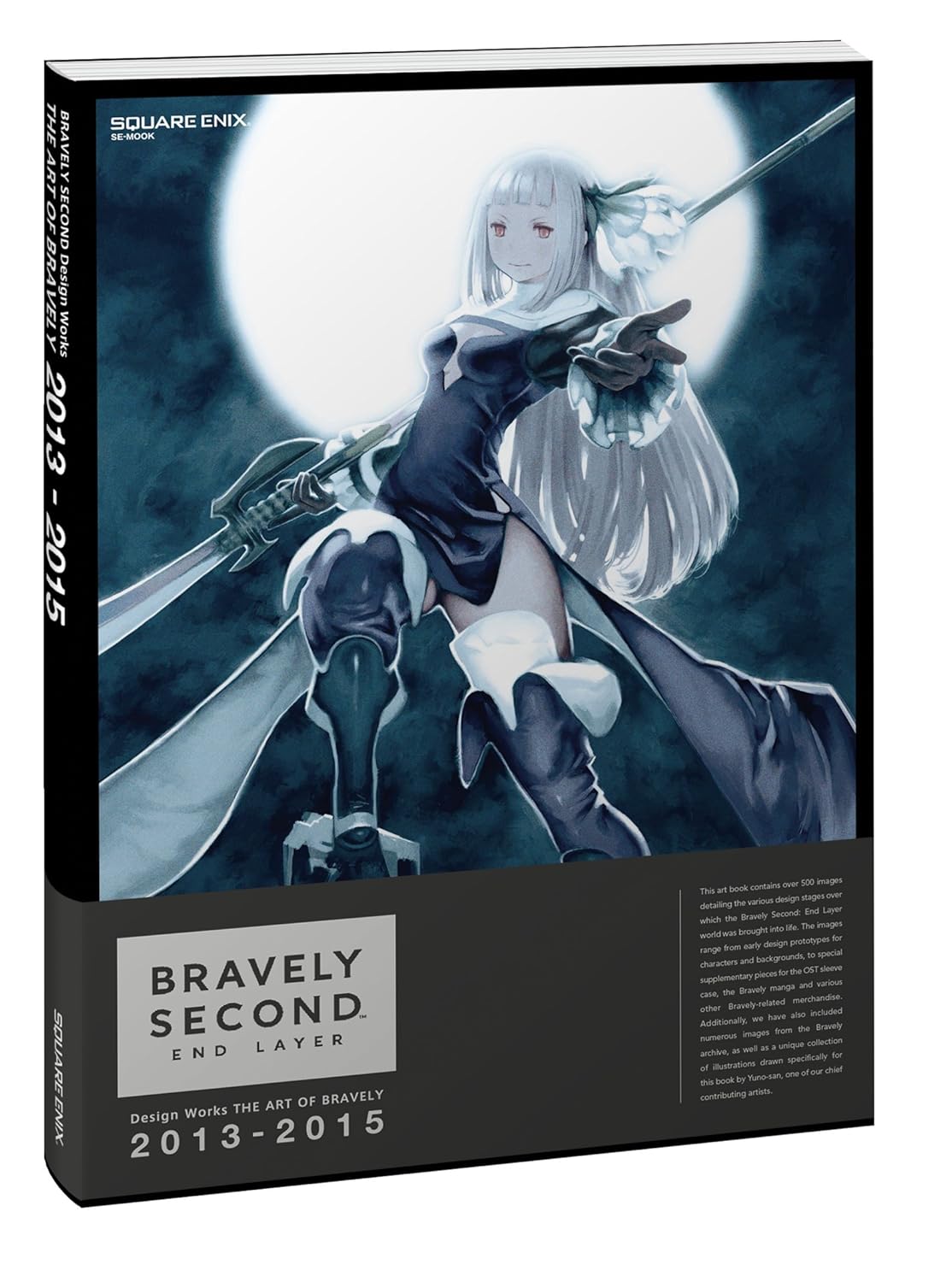 Bravely Second: End Layer [Collector's Edition] - Nintendo 3DS - Retro Island Gaming