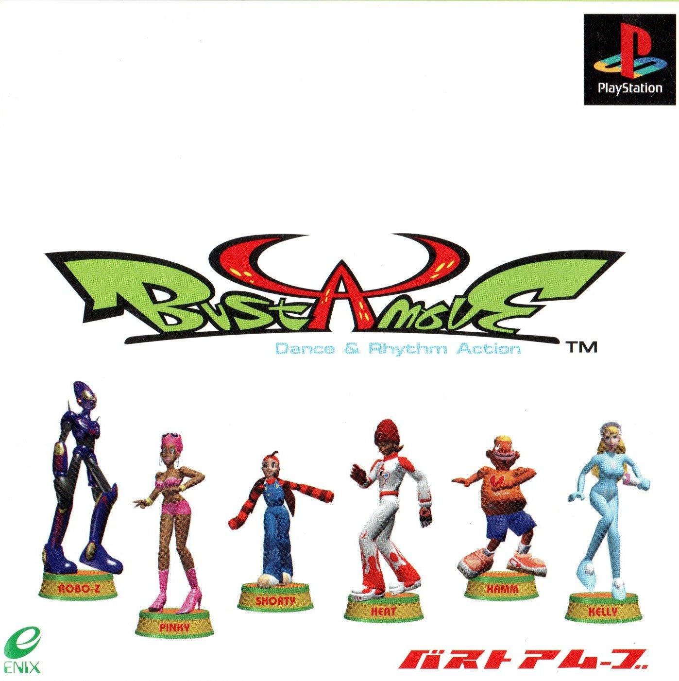 Bust A Move - JP Playstation - Retro Island Gaming