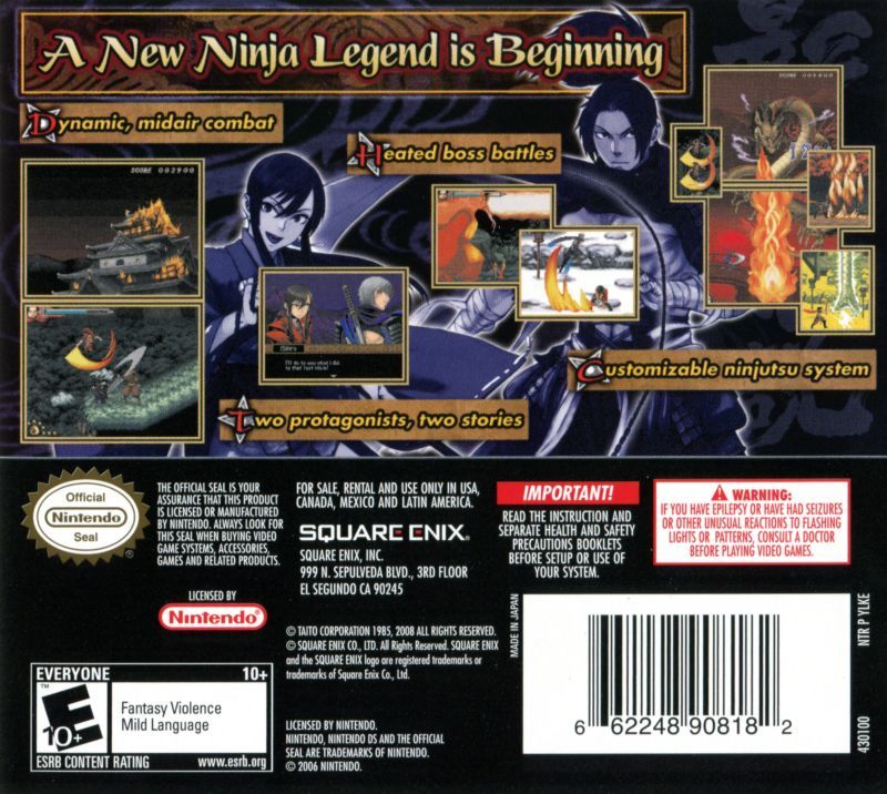 The Legend of Kage 2 - Nintendo DS
