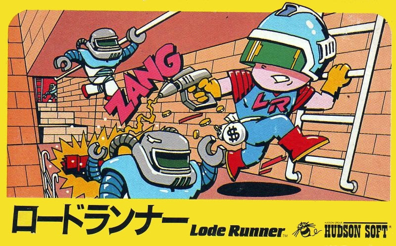 Lode Runner - Famicom