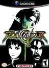 Soul Calibur II - Gamecube