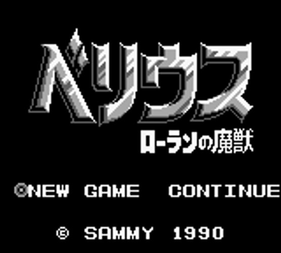 Velious Roland no Majuu - JP GameBoy