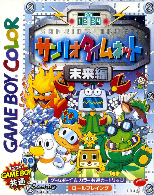 Sanrio Timenet: Mirai Hen [Future] - JP GameBoy Color