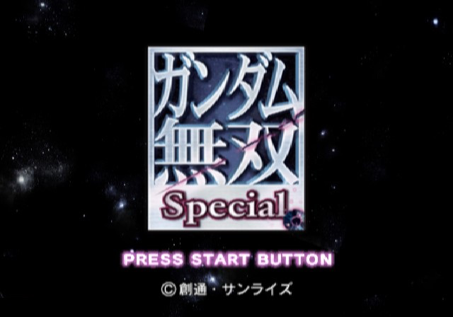 Gundam Musou Special - JP Playstation 2