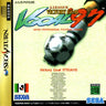 J. League Victory Goal 97 - JP Sega Saturn