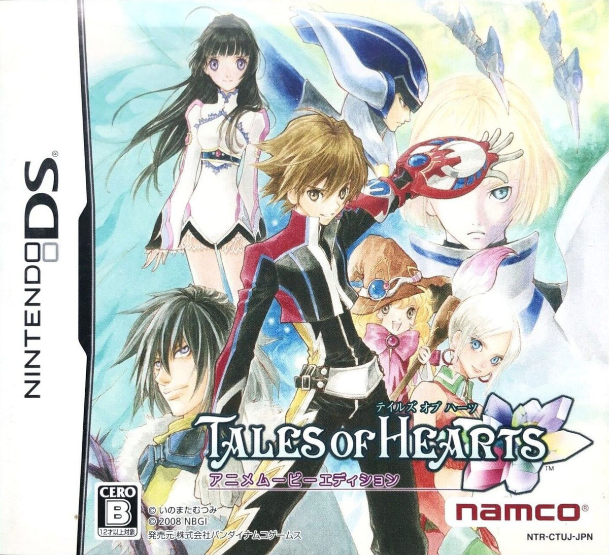 Tales of Hearts - JP Nintendo DS