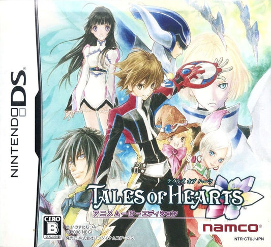 Tales of Hearts - JP Nintendo DS - Retro Island Gaming