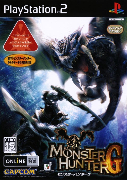 Monster Hunter G - JP Playstation 2