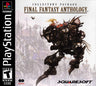 Final Fantasy Anthology - Playstation