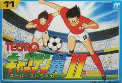 Captain Tsubasa II - Famicom - Retro Island Gaming