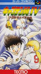 Captain Tsubasa IV - Super Famicom - Retro Island Gaming