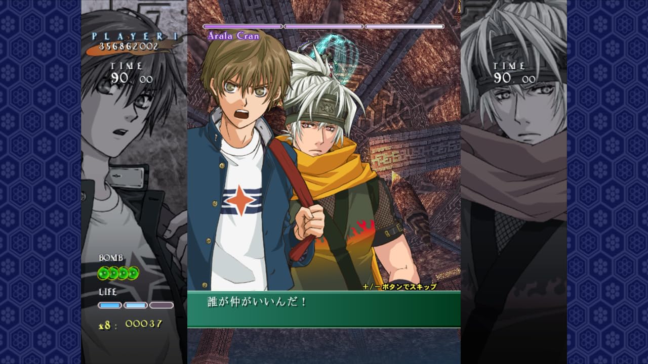 Castle Of Shikigami 2 - Nintendo Switch - Retro Island Gaming