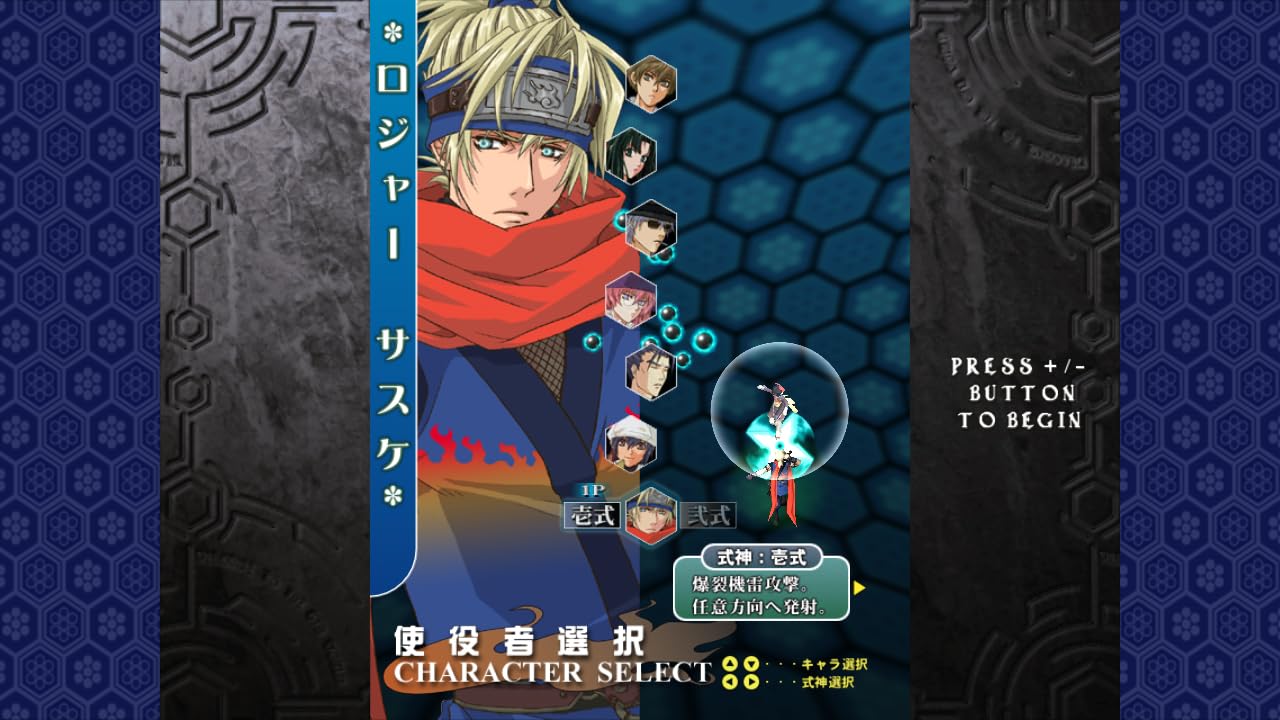 Castle Of Shikigami 2 - Nintendo Switch - Retro Island Gaming