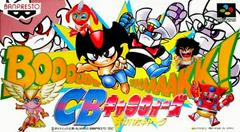 CB Chara Wars - Super Famicom - Retro Island Gaming