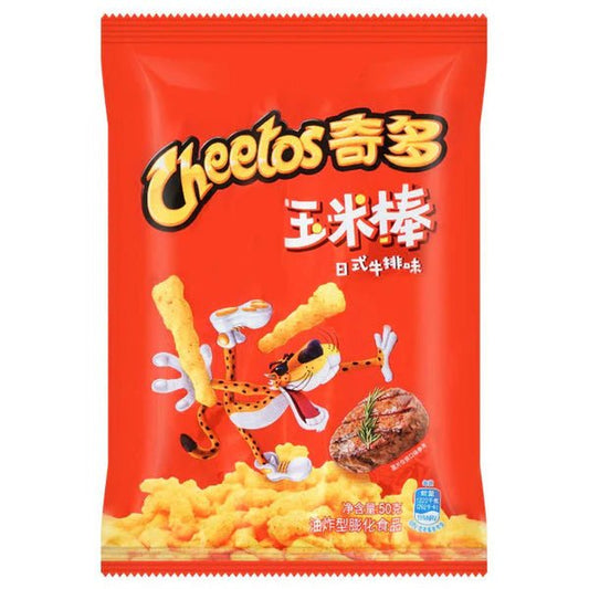 Cheetos Filet Mignon - TAIWAN - Retro Island Gaming