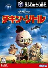 Chicken Little - JP Gamecube - Retro Island Gaming