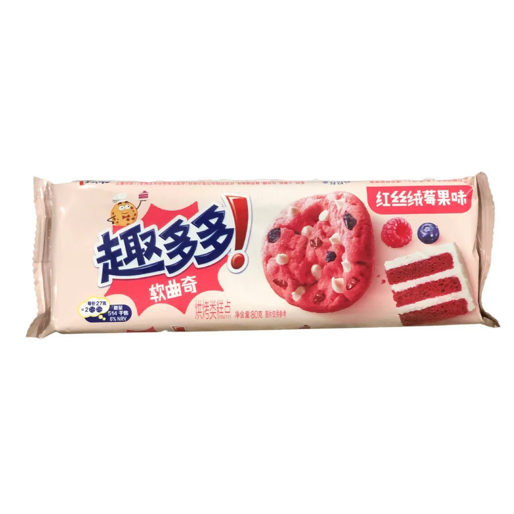 Chips Ahoy Red Velvet Berry - KOREA - Retro Island Gaming