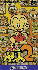 Cho Genjin 2 - Super Famicom - Retro Island Gaming