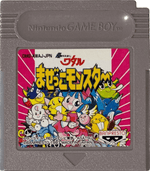 Chou Mashin Eiyuuden Wataru: Mazekko Monster - JP GameBoy - Retro Island Gaming