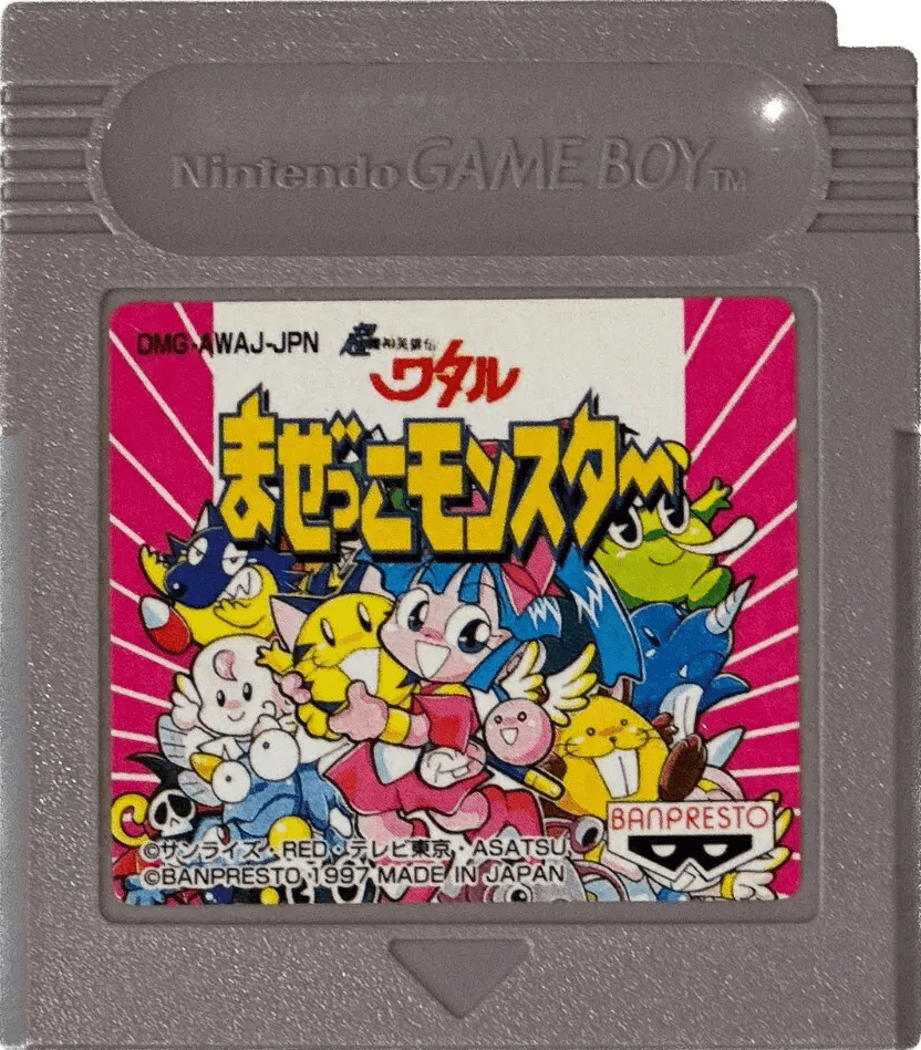 Chou Mashin Eiyuuden Wataru: Mazekko Monster - JP GameBoy - Retro Island Gaming