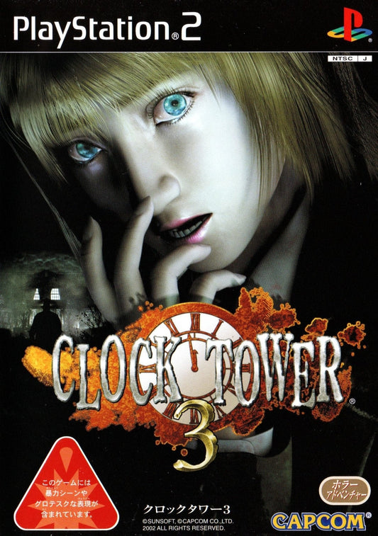 Clock Tower 3 - JP Playstation 2 - Retro Island Gaming