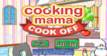 Cooking Mama 2 Pack - Wii - Retro Island Gaming