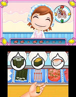 Cooking Mama 5: Bon Appetit - Nintendo 3DS - Retro Island Gaming