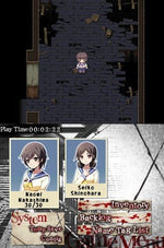Corpse Party: Back to School Edition - Nintendo 3DS - Retro Island Gaming