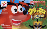 Crash Bandicoot Advance - JP GameBoy Advance - Retro Island Gaming