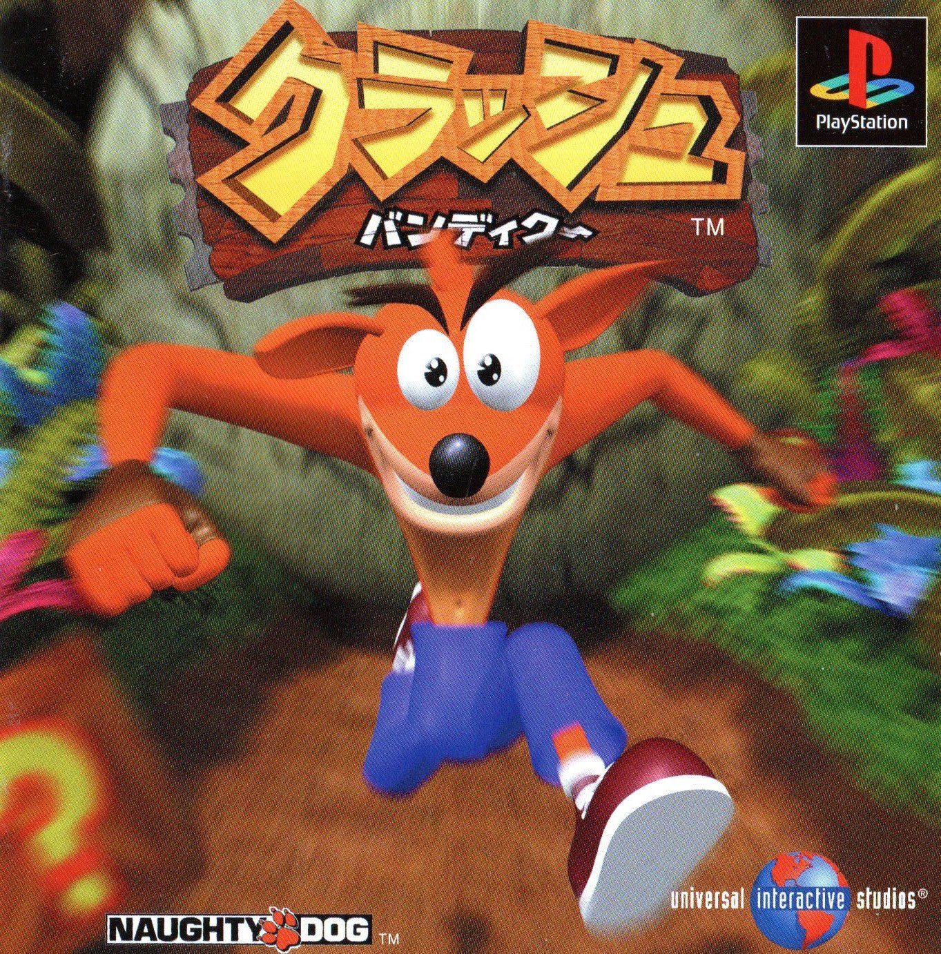 Crash Bandicoot - JP Playstation - Retro Island Gaming