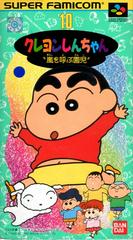 Crayon Shin - chan: Arashi wo Yobu Enji - Super Famicom - Retro Island Gaming