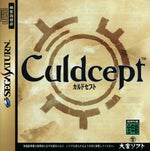 Culdcept - JP Sega Saturn - Retro Island Gaming