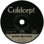 Culdcept - JP Sega Saturn - Retro Island Gaming