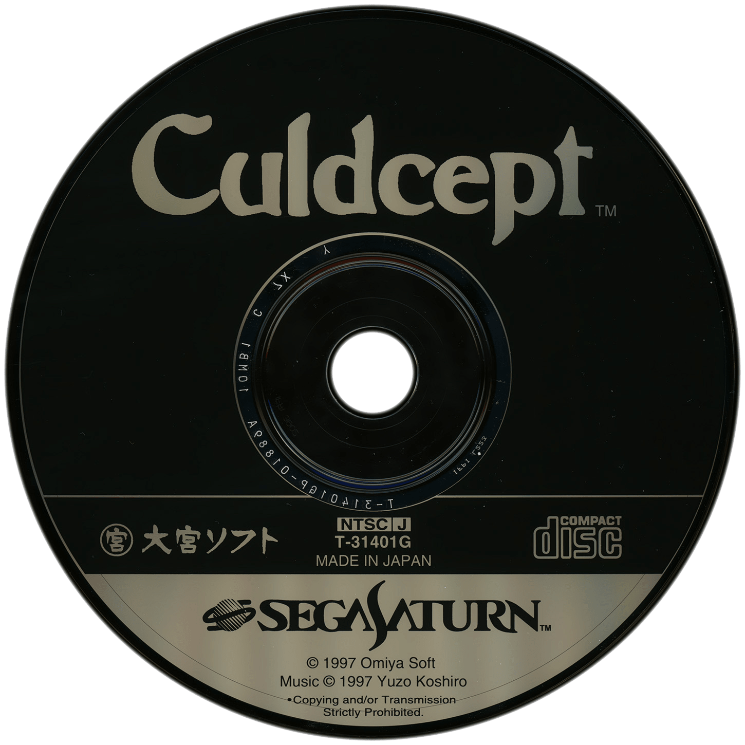 Culdcept - JP Sega Saturn - Retro Island Gaming