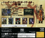 Culdcept - JP Sega Saturn - Retro Island Gaming