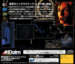 D no Shokutaku - JP Sega Saturn - Retro Island Gaming