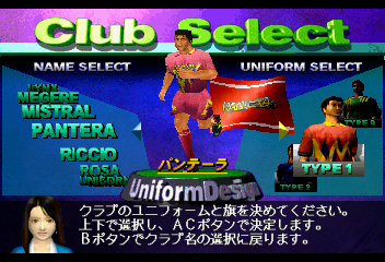 J. League Pro Soccer Club o Tsukurou 2 - JP Sega Saturn