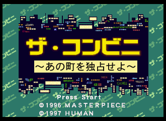 The Conveni - JP Sega Saturn
