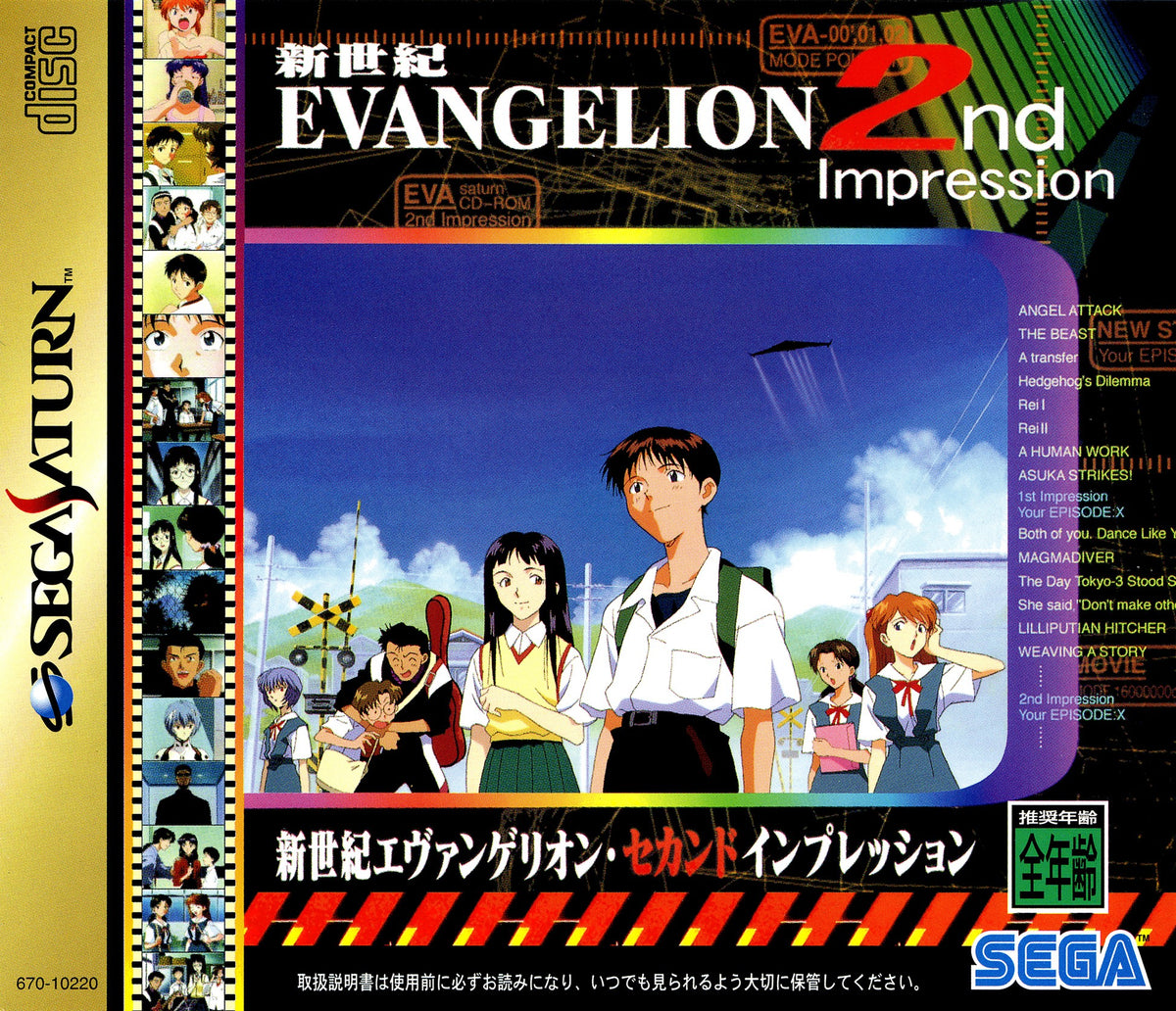 Neon Genesis Evangelion: 2nd Impression - JP Sega Saturn