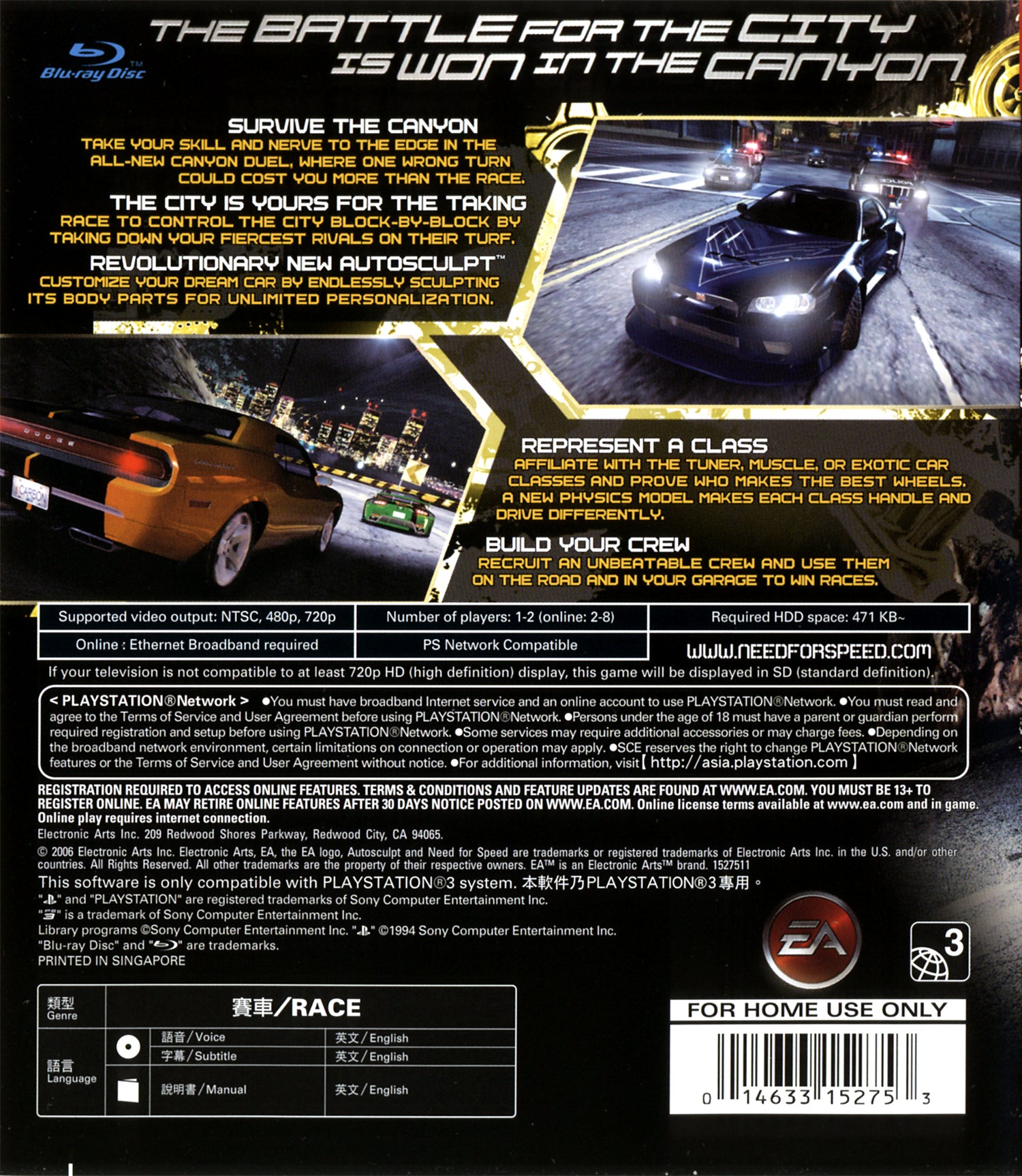 Need for Speed Carbon - Playstation 3