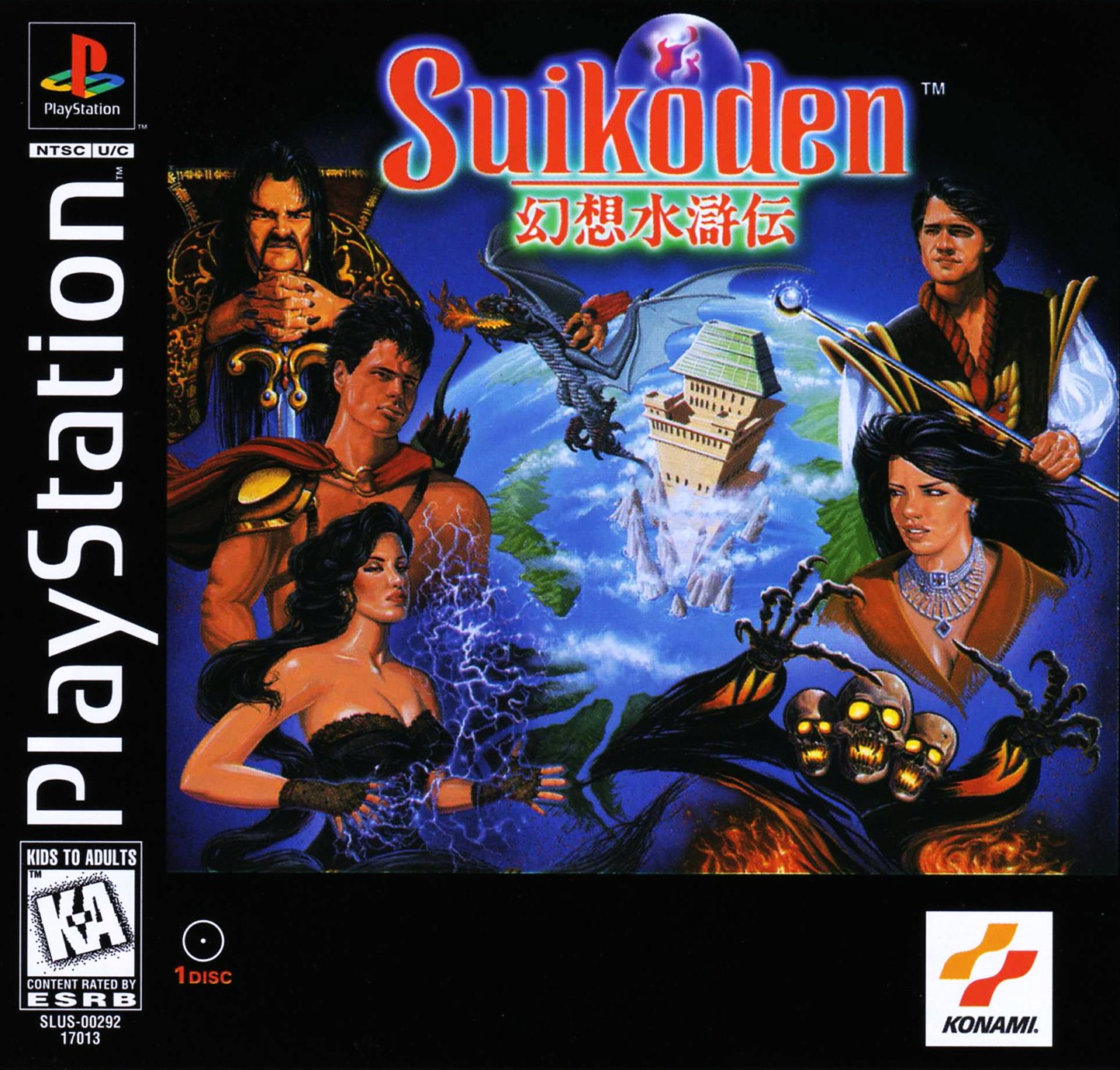 Suikoden - Playstation