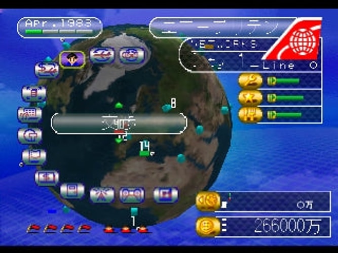 Air Management ‘96 - JP Playstation