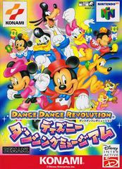 Dance Dance Revolution Disney Dancing Museum - JP Nintendo 64 - Retro Island Gaming